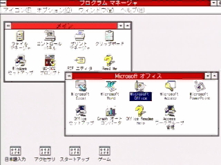 Microsoft Windows3.1̉